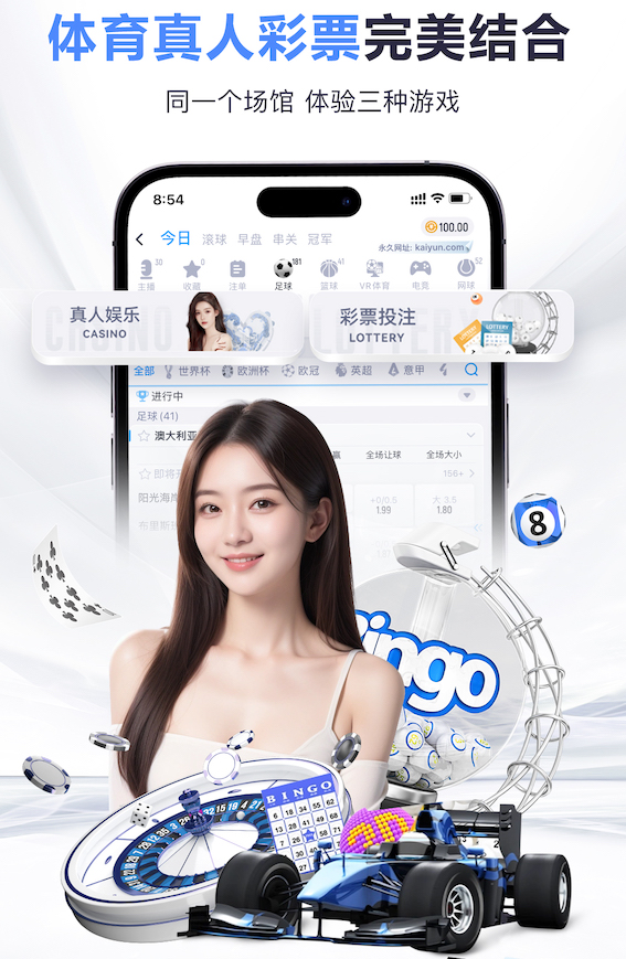 yaboapp 创新驱动发展！领略最新一代体育跑道材料的施工奇迹